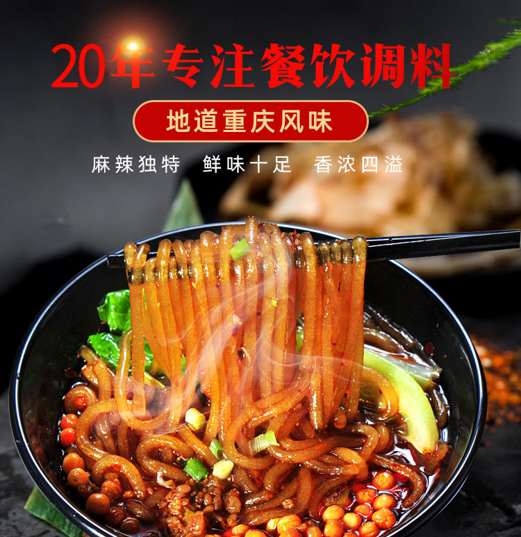 酸辣粉調(diào)味料生產(chǎn)廠家-青島大豐食品