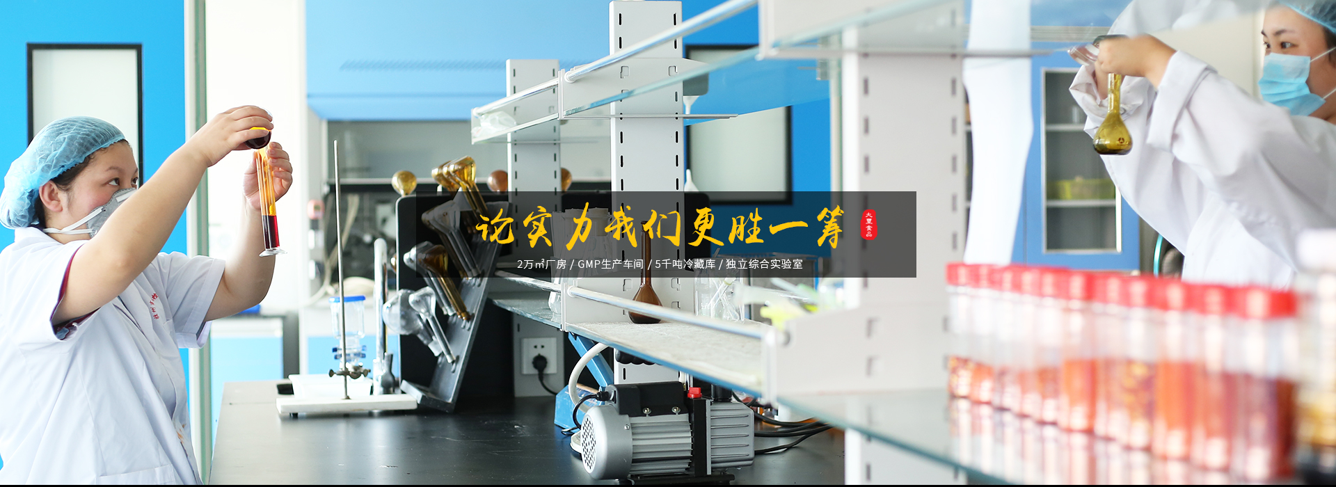 大豐食品：辣椒粉辣椒醬生產(chǎn)廠(chǎng)家