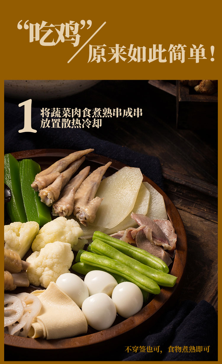 缽缽雞調(diào)味醬料定制批發(fā)-青島大豐食品生產(chǎn)廠(chǎng)家_05