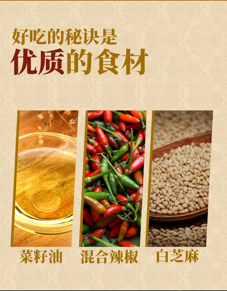 缽缽雞調(diào)味醬料定制批發(fā)-青島大豐食品生產(chǎn)廠(chǎng)家_08