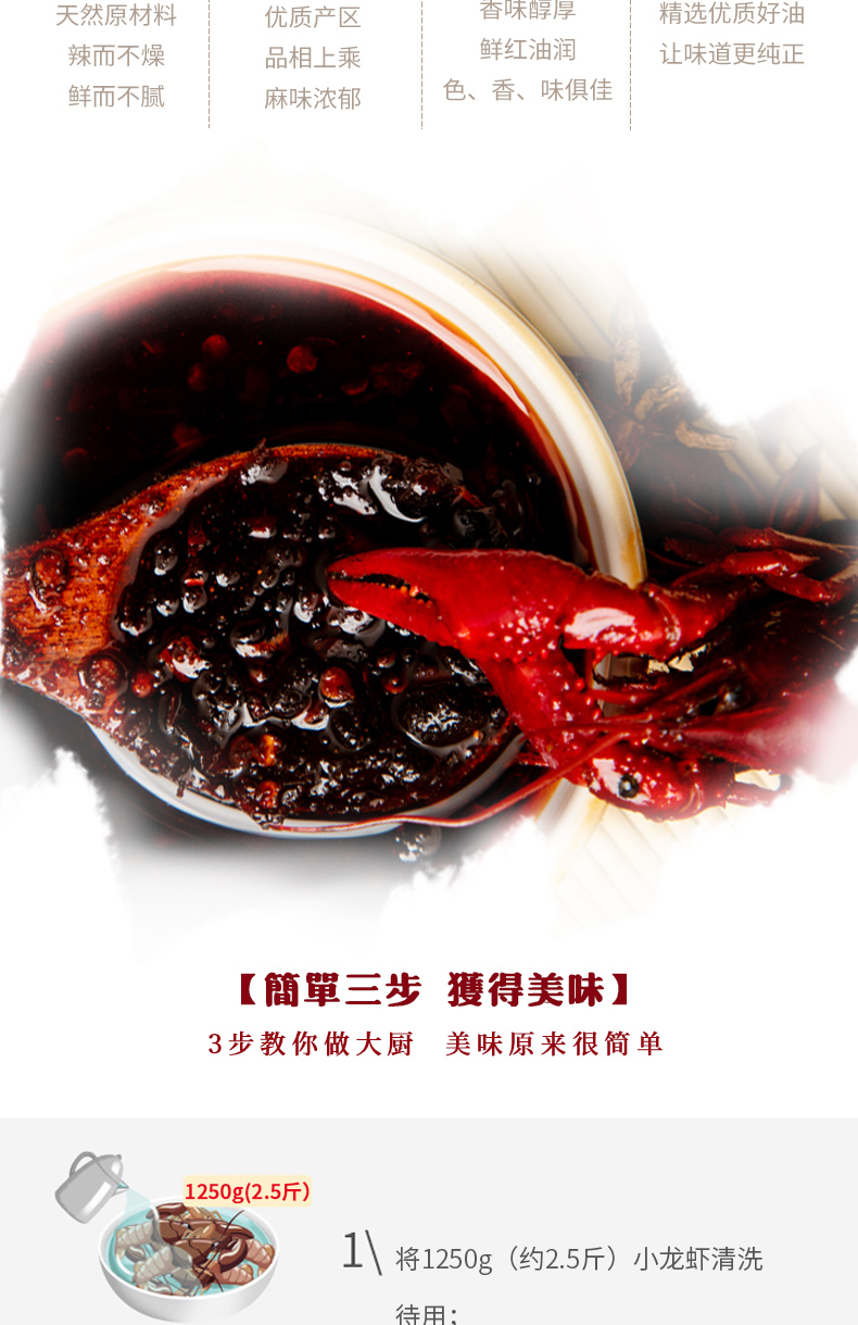 小龍醬料代加工廠家 小龍醬料代加工廠家