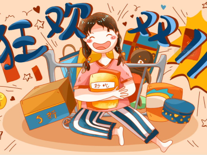 大豐食品伴您度過(guò)雙十一“節(jié)后余生”